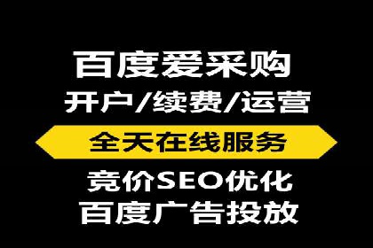 百度推广案例：优化广告内容提高点击率